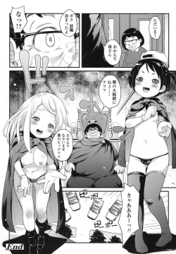 Page 369 of COMIC LO 2016-02