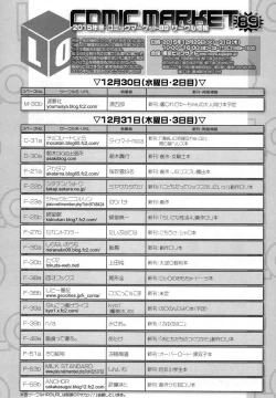 Page 383 of COMIC LO 2016-02