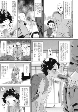 Page 56 of COMIC LO 2016-02