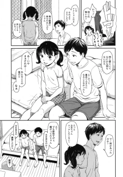 Page 90 of COMIC LO 2016-02