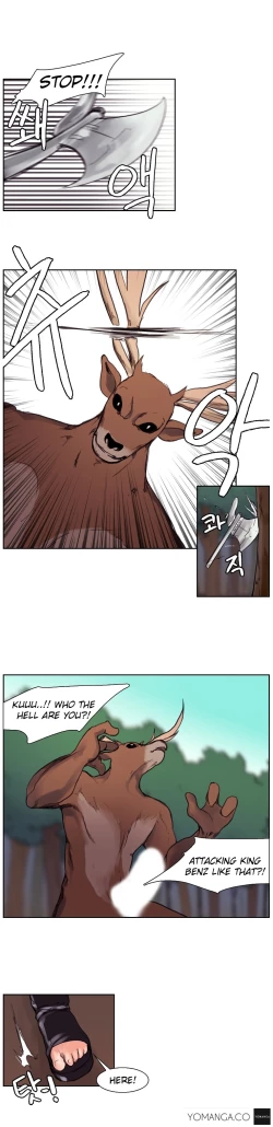 Page 121 of Woodman dyeon Chapter 1-12