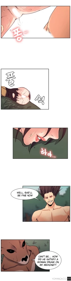 Page 138 of Woodman dyeon Chapter 1-12