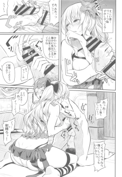 Page 7 of Fascinate Nail