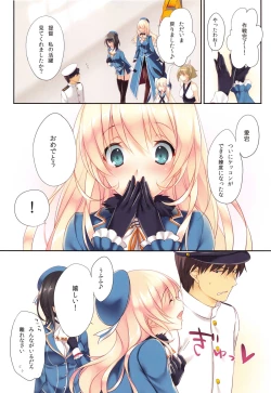 Page 17 of AtagoTakao Soushuuhen