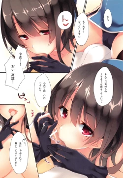 Page 21 of AtagoTakao Soushuuhen