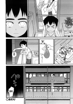 Page 151 of Comic Ped.