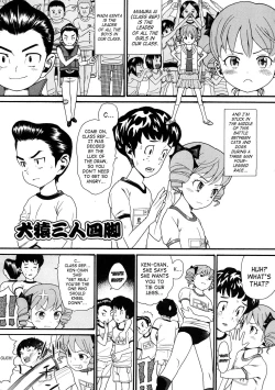 Page 182 of Comic Ped.