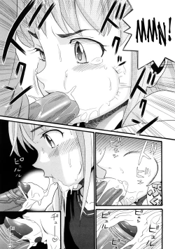 Page 32 of Comic Ped.