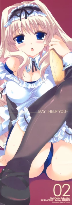 Page 9 of H+S - H Comic + Stick Poster = For Adult Only