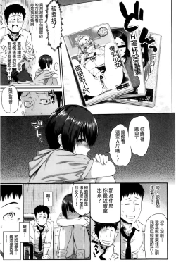 Page 43 of FUTARI YOGARIsatisfied Twosome | 兩人的淫叫聲