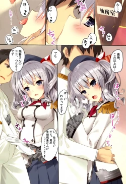 Page 3 of Teitoku-san, Kashima to Koko de Shimasenka?
