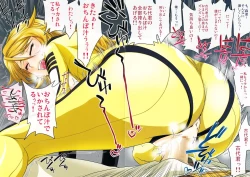 Page 10 of Karasu no Mori