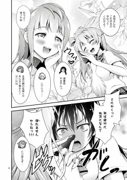 Page 6 of Halloween Wonderland