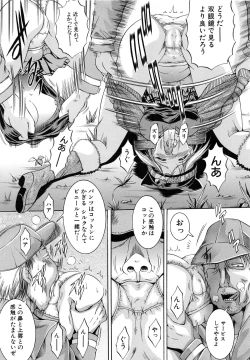 Page 162 of Kankin Nyuuin