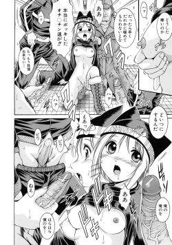 Page 186 of Kankin Nyuuin