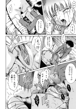 Page 24 of Kankin Nyuuin