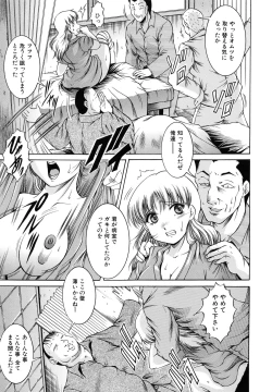 Page 41 of Kankin Nyuuin