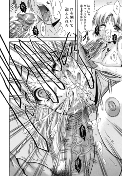 Page 58 of Kankin Nyuuin