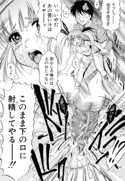 Page 93 of Kankin Nyuuin