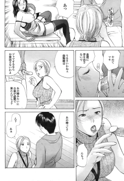 Page 46 of COMIC Purumelo 2008-07 Vol. 19