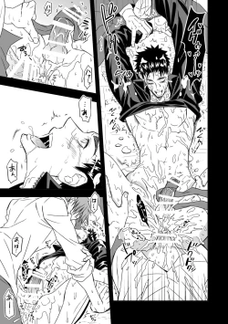 Page 45 of Taiiku Kyoushi