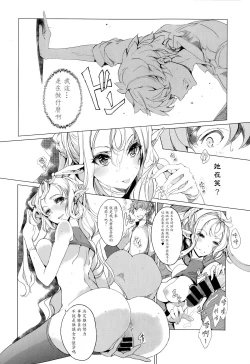 Page 162 of Elf no Yomeiri Ch. 1-7