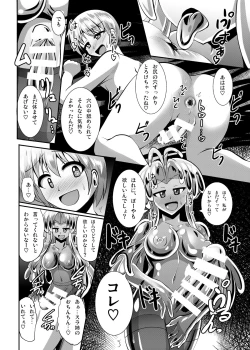 Page 66 of Futanari Kuro Tights no Slime Nee-san ni Fumarete Horarete Kimochiyoku Nacchau Hon