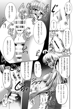 Page 67 of Futanari Kuro Tights no Slime Nee-san ni Fumarete Horarete Kimochiyoku Nacchau Hon