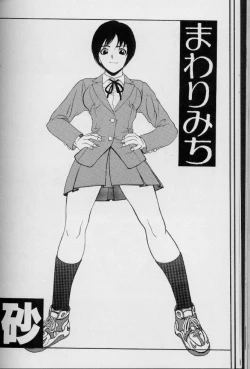 Page 124 of Feminism Sex Machine