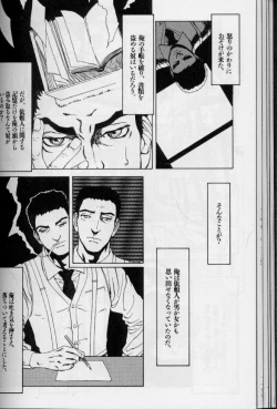 Page 164 of Feminism Sex Machine