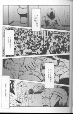 Page 23 of Feminism Sex Machine