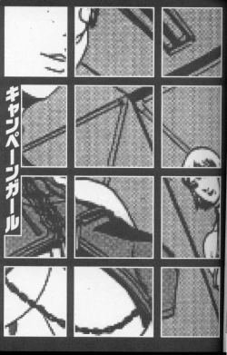 Page 25 of Feminism Sex Machine