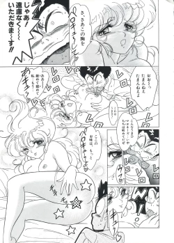 Page 34 of Custom Sweet