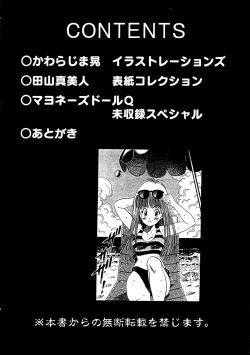 Page 3 of Custom Sweet