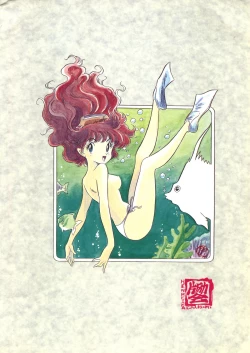 Page 44 of Custom Sweet