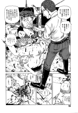 Page 164 of Yume no Omocha Koujou