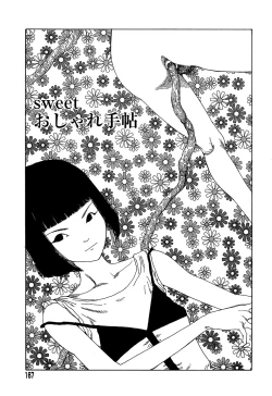 Page 167 of Yume no Omocha Koujou