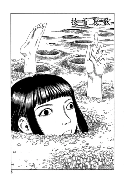 Page 5 of Yume no Omocha Koujou