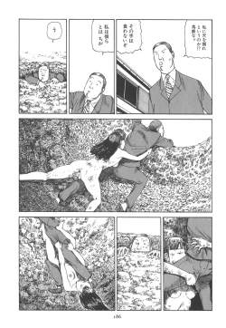 Page 192 of Kigeki Ekimae Gyakusatsu