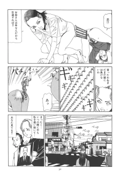 Page 37 of Kigeki Ekimae Gyakusatsu