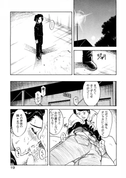 Page 18 of Tsuihou Kakugo Special Edition