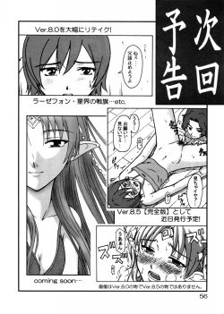 Page 55 of Tsuihou Kakugo Special Edition