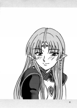 Page 5 of Tsuihou Kakugo Special Edition