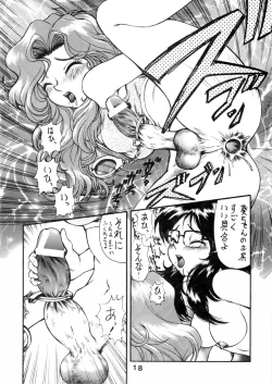 Page 17 of Aoi Shichauzo