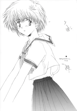 Page 2 of Ohiru no hitotoki - NATSUNORI No.3