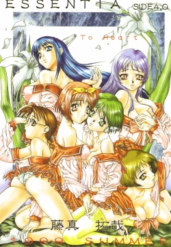 Page 1 of Essentia Side 4.0