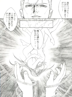 Page 43 of Essentia Side 4.0