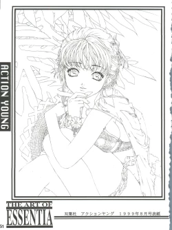 Page 50 of Essentia Side 4.0