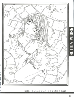 Page 51 of Essentia Side 4.0