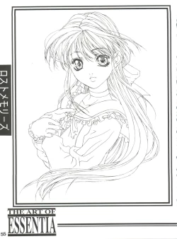 Page 54 of Essentia Side 4.0